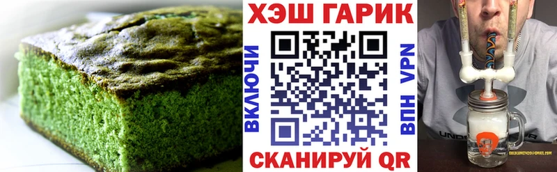 Печенье с ТГК конопля  Апрелевка 