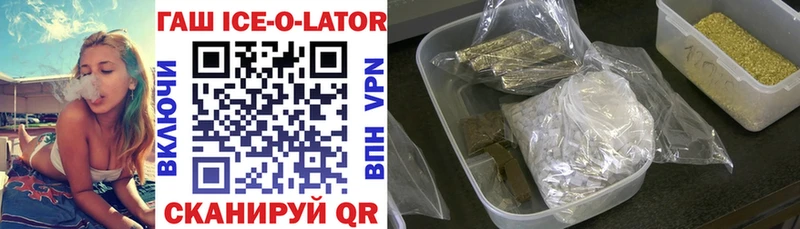 цена наркотик  Апрелевка  ГАШИШ Premium 