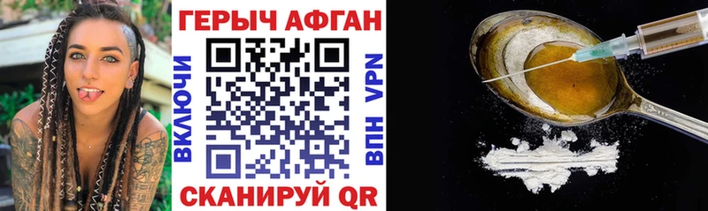 блэк спрут tor  магазин продажи   Апрелевка  Героин Heroin 
