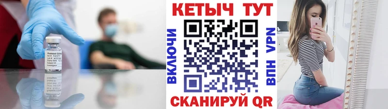 наркошоп Апрелевка Кетамин ketamine