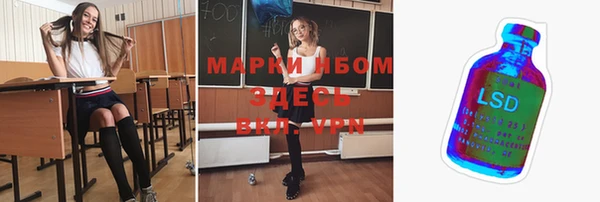 мефедрон Алзамай