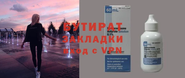 гидропоника Алексин