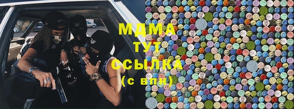 мефедрон Алзамай
