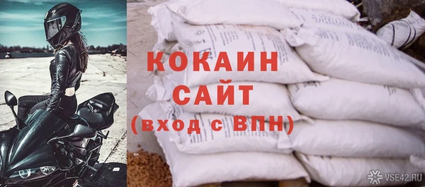 мефедрон Алзамай