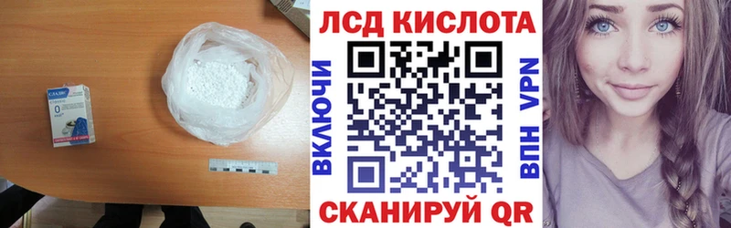 ссылка на мегу зеркало  Апрелевка  ЛСД экстази кислота  купить наркотики сайты 