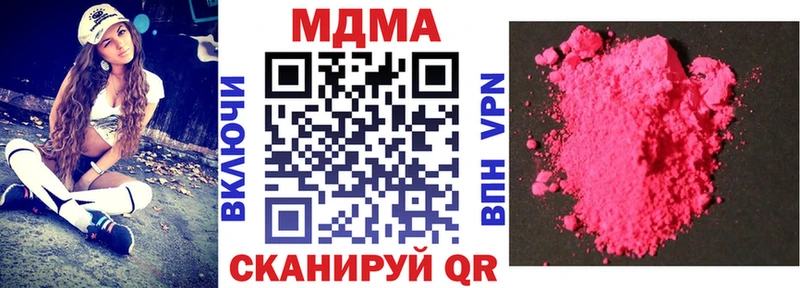 MDMA crystal  Апрелевка 