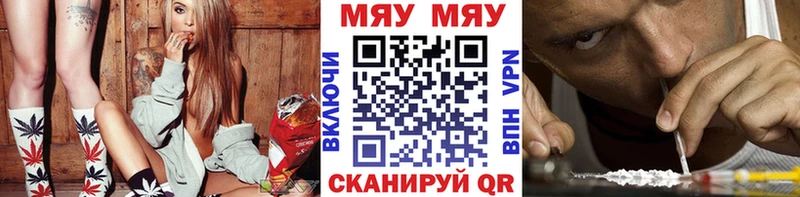 МЕГА онион  Апрелевка  Меф 4 MMC 