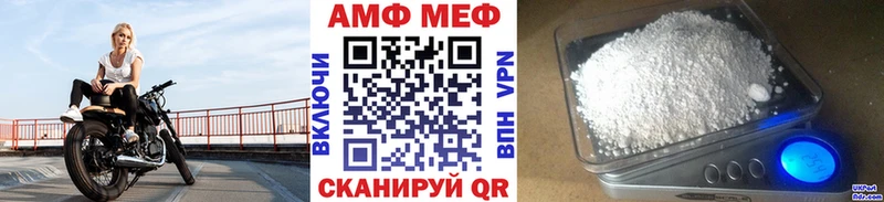 МЕТАМФЕТАМИН кристалл  Апрелевка 