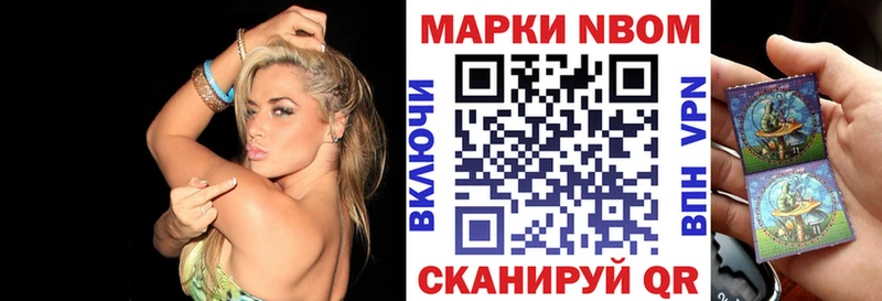 купить  цена  гидра ССЫЛКА  Марки 25I-NBOMe 1,8мг  Апрелевка 