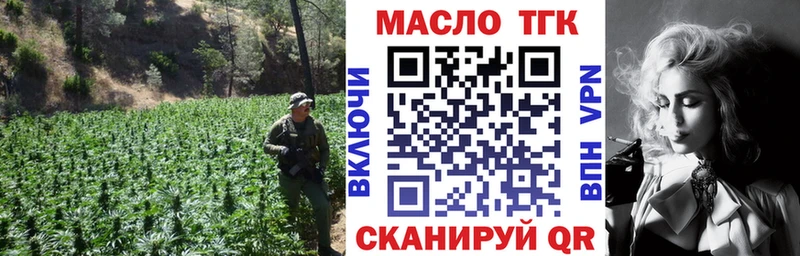 kraken ССЫЛКА  наркота  Апрелевка  ТГК THC oil 